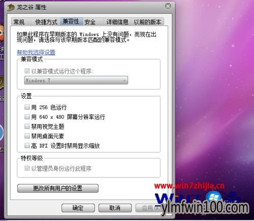 龙之谷掉线怎么办?玩龙之谷游戏老是掉线怎么解决的方法 龙之谷掉线怎么办?玩龙之谷游戏老是掉线怎么解决的方法