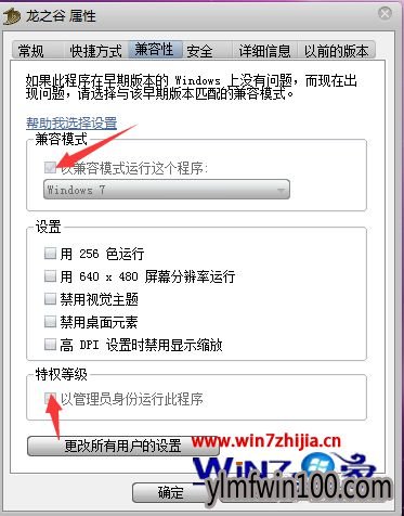 龙之谷掉线怎么办?玩龙之谷游戏老是掉线怎么解决的方法 龙之谷掉线怎么办?玩龙之谷游戏老是掉线怎么解决的方法