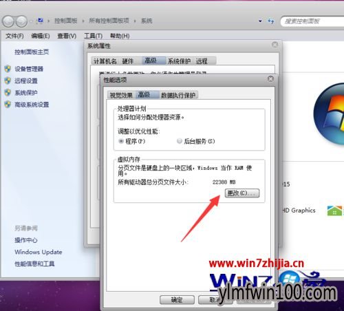 龙之谷掉线怎么办?玩龙之谷游戏老是掉线怎么解决的方法 龙之谷掉线怎么办?玩龙之谷游戏老是掉线怎么解决的方法