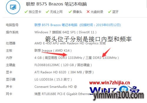 龙之谷掉线怎么办?玩龙之谷游戏老是掉线怎么解决的方法 龙之谷掉线怎么办?玩龙之谷游戏老是掉线怎么解决的方法