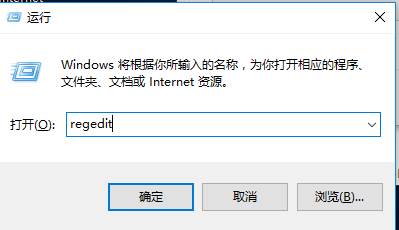 怎么进行注册表清理?Win10如何清理软件注册表残留的方法