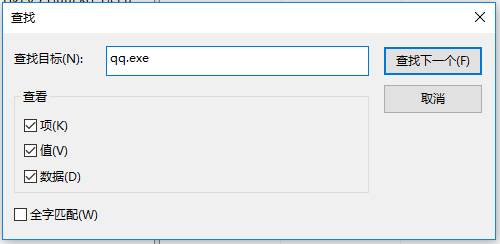 怎么进行注册表清理?Win10如何清理软件注册表残留的方法