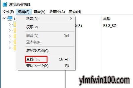 怎么进行注册表清理?Win10如何清理软件注册表残留的方法
