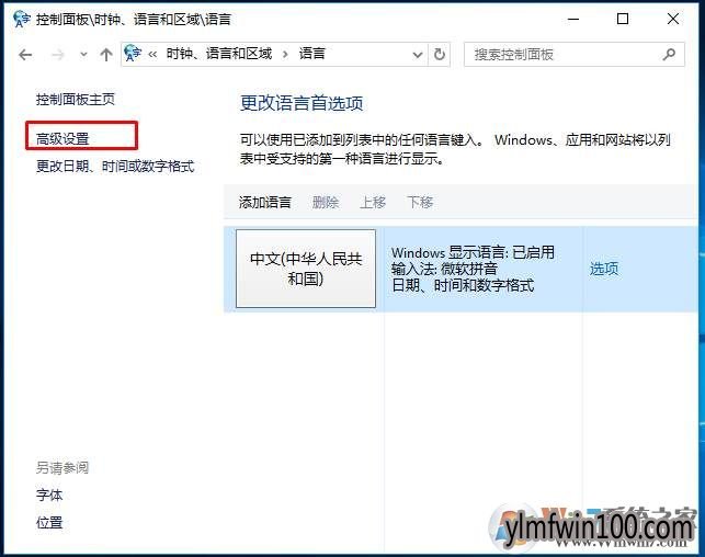Win10��������ô��ԭ��Win10�����������滹ԭ���������Ľ̳�