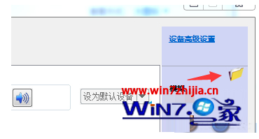 Win7系统提示 插头已从插孔中拔出怎么办? Win7系统提示 插头已从插孔中拔出怎么办?