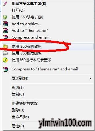 QQ无法登录:显示个人文件夹中的文件被占用暂时怎么解决