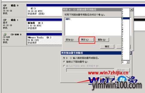电脑D盘不见了怎么办?win7没有D盘怎么解决的方法 电脑D盘不见了怎么办?win7没有D盘怎么解决的方法