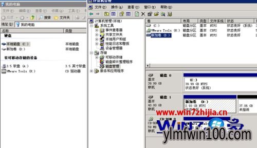 电脑D盘不见了怎么办?win7没有D盘怎么解决的方法 电脑D盘不见了怎么办?win7没有D盘怎么解决的方法
