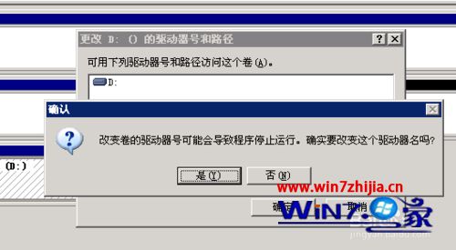 电脑D盘不见了怎么办?win7没有D盘怎么解决的方法 电脑D盘不见了怎么办?win7没有D盘怎么解决的方法