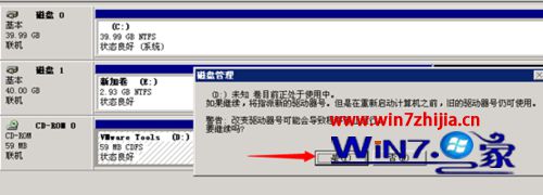 电脑D盘不见了怎么办?win7没有D盘怎么解决的方法 电脑D盘不见了怎么办?win7没有D盘怎么解决的方法