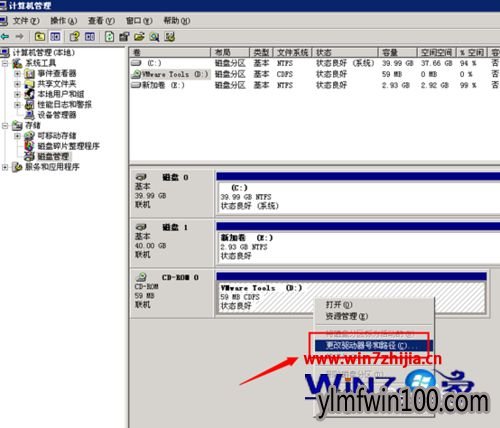 电脑D盘不见了怎么办?win7没有D盘怎么解决的方法 电脑D盘不见了怎么办?win7没有D盘怎么解决的方法