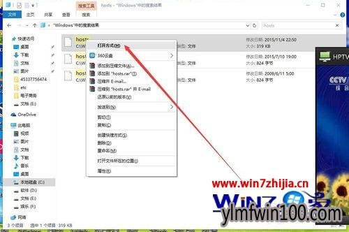 W打开google地球无法连接验证服务器怎么解决的方法 W打开google地球无法连接验证服务器怎么解决的方法
