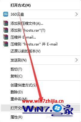 W打开google地球无法连接验证服务器怎么解决的方法 W打开google地球无法连接验证服务器怎么解决的方法