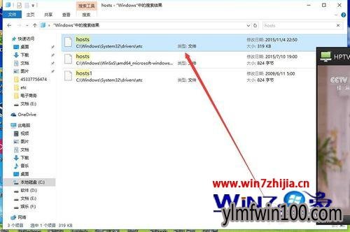 W打开google地球无法连接验证服务器怎么解决的方法 W打开google地球无法连接验证服务器怎么解决的方法