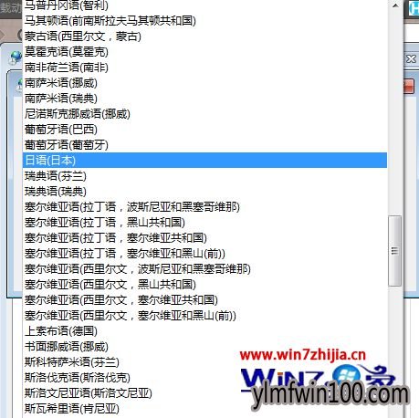 win7系统日文游戏乱码怎么办?WIN7运行日文游戏会显示乱码怎么解决
