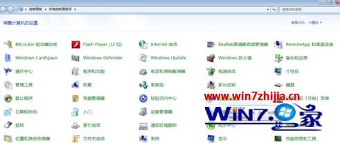 win7系统日文游戏乱码怎么办?WIN7运行日文游戏会显示乱码怎么解决