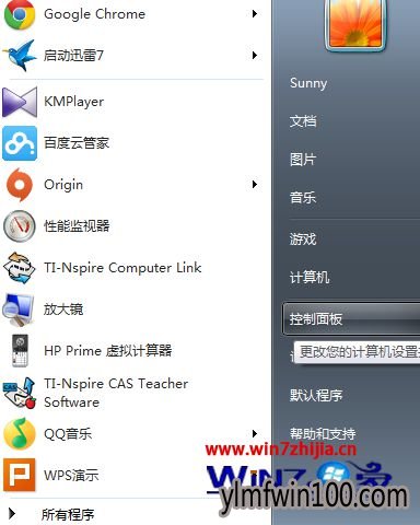 win7系统日文游戏乱码怎么办?WIN7运行日文游戏会显示乱码怎么解决