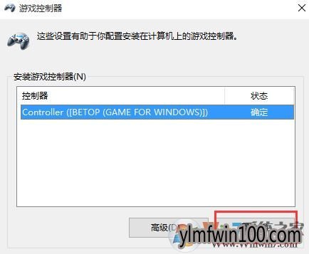 ��ͨ�ֱ�����������ã�win10���ӱ�ͨ�ֱ�������ô���õķ���