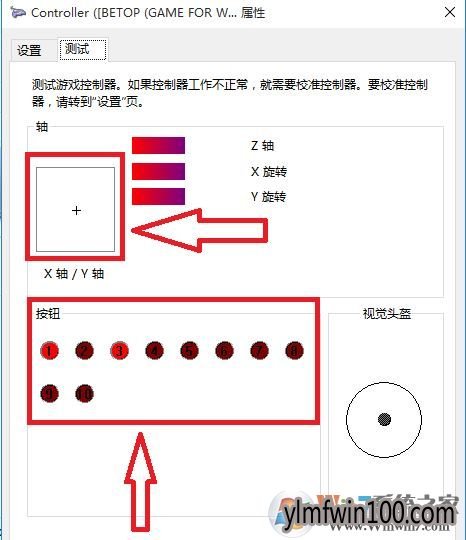 ��ͨ�ֱ�����������ã�win10���ӱ�ͨ�ֱ�������ô���õķ���