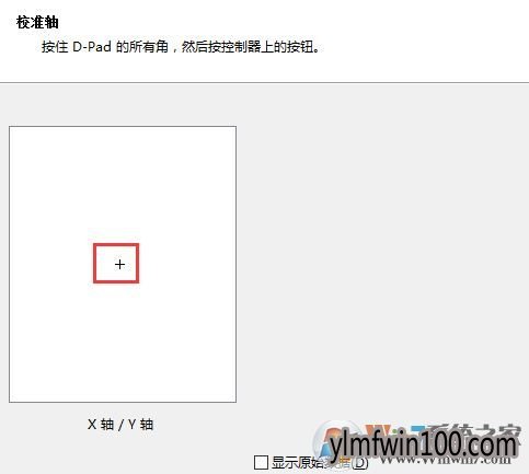 ��ͨ�ֱ�����������ã�win10���ӱ�ͨ�ֱ�������ô���õķ���