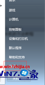 WIN7��ʱ�ػ�����������ã�win7ϵͳ��ô���ö�ʱ�ػ�