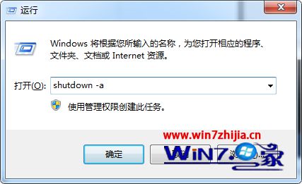 WIN7��ʱ�ػ�����������ã�win7ϵͳ��ô���ö�ʱ�ػ�