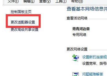 虚拟机上网需怎么设置?虚拟机怎么联网的方法