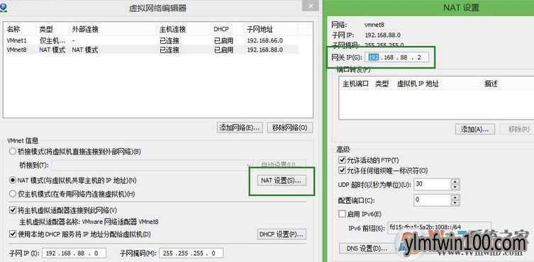 虚拟机上网需怎么设置?虚拟机怎么联网的方法