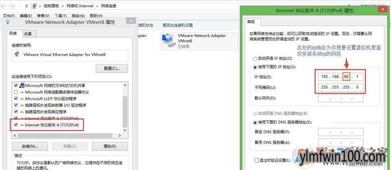虚拟机上网需怎么设置?虚拟机怎么联网的方法