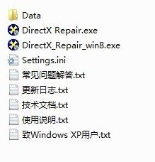 WIN10系统电脑提示丢失xinput13.dll怎么解决的方法