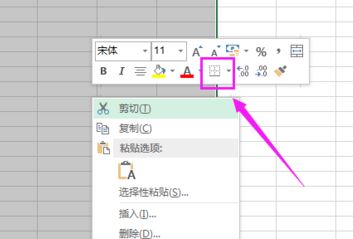 WIN10系统表格框线如何设置?Excel表格设置表格框线的教程