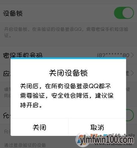 ��ô�ر�QQ��¼��Ҫ�����ֻ�ɨ��ά��ȷ�ϲ��ܵ�¼��