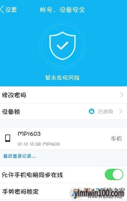 ��ô�ر�QQ��¼��Ҫ�����ֻ�ɨ��ά��ȷ�ϲ��ܵ�¼��