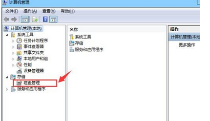 提示驱动器中没有磁盘 请在驱动器\Device\Harddisk1\DR4中插入磁盘怎么办?