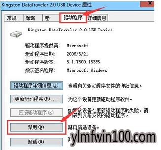 提示驱动器中没有磁盘 请在驱动器\Device\Harddisk1\DR4中插入磁盘怎么办?