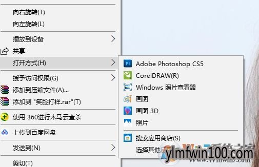 WIN10רҵ��ϵͳ���ļ��򿪷�ʽѡ������ô�죿
