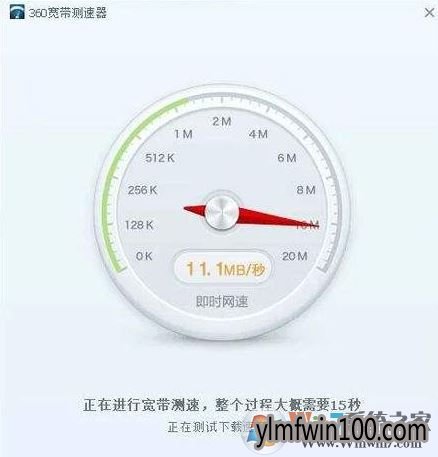 100m光纤下载速度怎么样?100m光纤下载速度能达到多少?