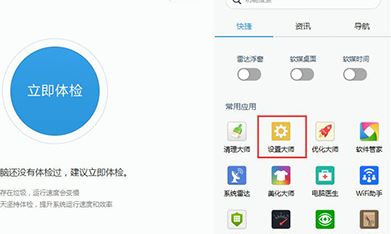 Win10注册表怎么解锁?Win10注册表如何解锁的操作方法