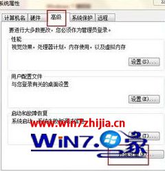 Win7系统临时文件夹在哪里?查询Win7临时文件夹路径的方法