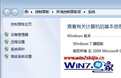 Win7系统临时文件夹在哪里?查询Win7临时文件夹路径的方法”