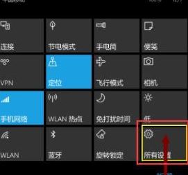讲述人如何关闭?怎么关闭win10手机讲述人的教程 讲述人如何关闭?怎么关闭win10手机讲述人的教程