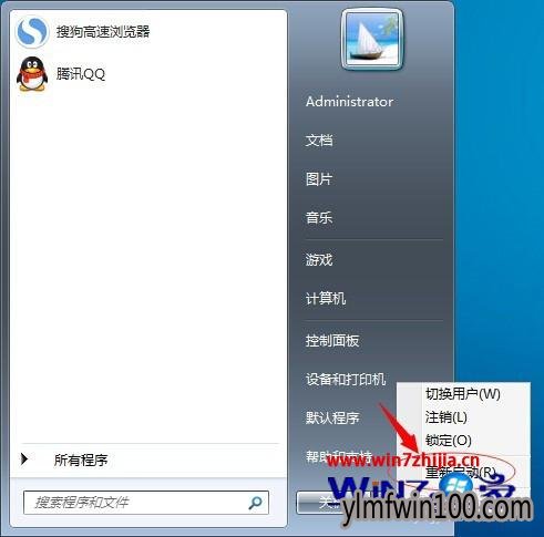 WIN8ϵͳ��ʾ������һ�������õ�λ����ô���