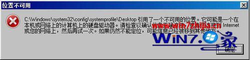 WIN8ϵͳ��ʾ������һ�������õ�λ����ô���