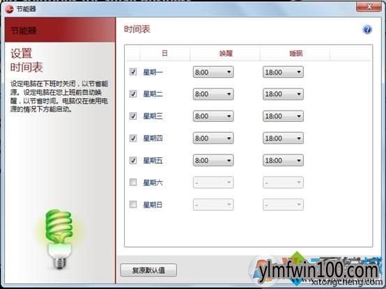 Lenovo Solutions for Small Business是什么?如何用? Lenovo Solutions for Small Business是什么?如何用?