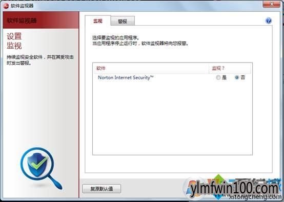 Lenovo Solutions for Small Business是什么?如何用? Lenovo Solutions for Small Business是什么?如何用?
