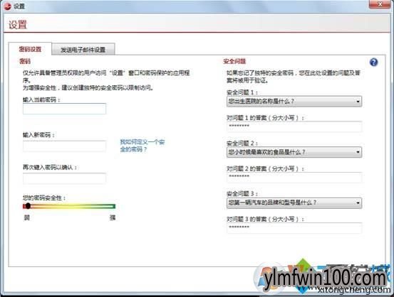 Lenovo Solutions for Small Business是什么?如何用? Lenovo Solutions for Small Business是什么?如何用?