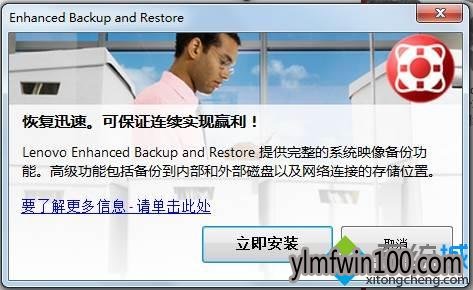 Lenovo Solutions for Small Business是什么?如何用? Lenovo Solutions for Small Business是什么?如何用?