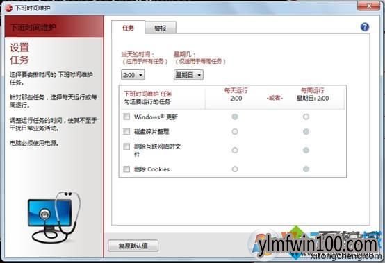 Lenovo Solutions for Small Business是什么?如何用? Lenovo Solutions for Small Business是什么?如何用?