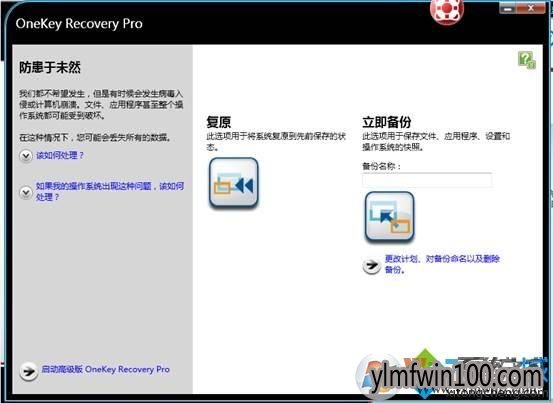 Lenovo Solutions for Small Business是什么?如何用? Lenovo Solutions for Small Business是什么?如何用?