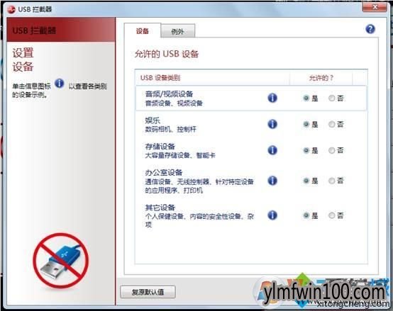 Lenovo Solutions for Small Business是什么?如何用? Lenovo Solutions for Small Business是什么?如何用?